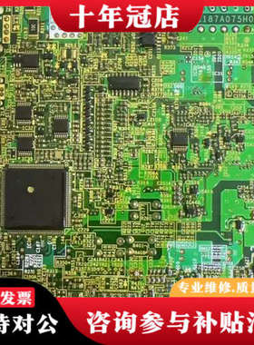 议价三菱A840变频器主板A80CA800E260D，BC1议价