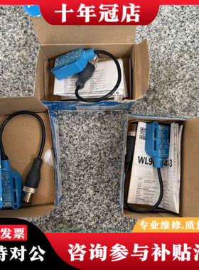 议价光电开关WL9-3P3430   1049066议价