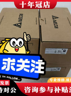 议价台达DVP48ES300R正品，质保一年议价