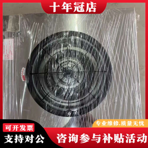 议价日本AIRTECH议价