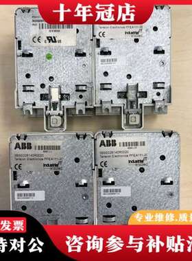 议价ABB PFEA111-20 3BSE028140R0020可维修