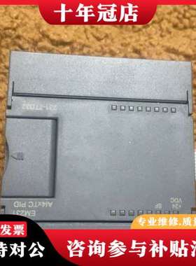 议价合信CTS7231-7TD32-AI4*TC PID可维修