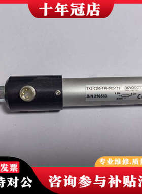 议价NOVO位移传感器TX2-0200-716-002-101全议价