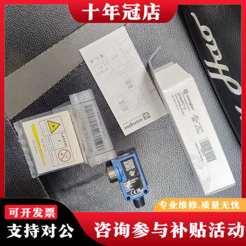 议价威格勒镜反射光电传感器      XR96PCT2议价