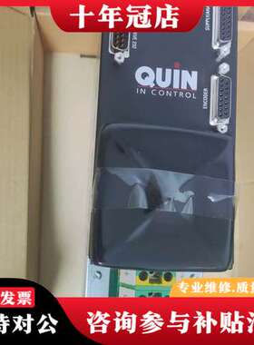 议价奎恩QUIN驱动器，LINQ4205/H 230V/5A可维修
