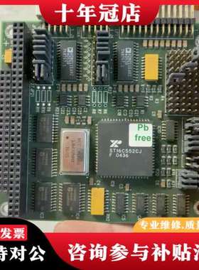 议价工控机SIMA TIC Microbox PC SSV可维修