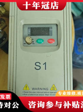 议价：台达S1系列变频器：VFD015S21A 1.5KW议价
