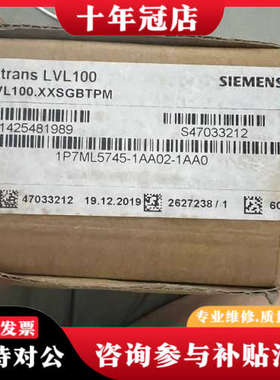 议价7ML5745-1AA02-1AA0，音叉液位传感器，议价