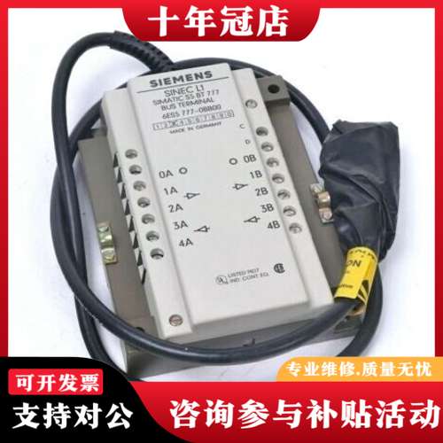 议价6ES5777-0BB00可维修