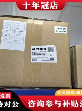 议价约克导叶马达025-48232-000可维修