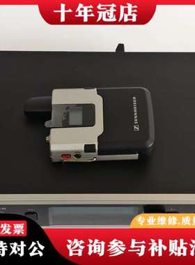 议价森海塞尔 Sennheiser SL Bodypack DW可维修