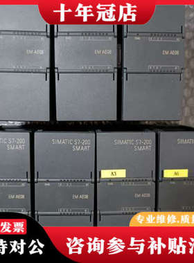 议价288-3AE08-0AA0，smart系列8路模拟量议价