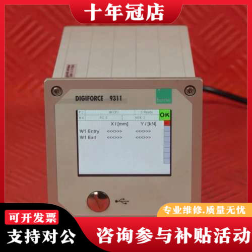 议价Burster DigiForce 9311-V0002 二议价