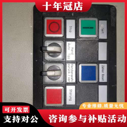 议价MOELLER  ELP1  实物拍摄的，需要联系我可维修