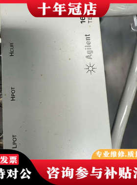议价安捷伦Agilent 16048E测试夹具，马来西亚制造，型议价