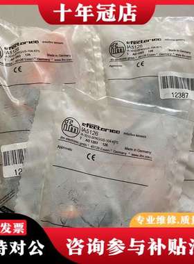 议价IFM易福门 接近开关 IA5126 库存货 3可维修