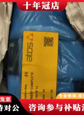 议价ATOS阿特斯RZGA-A-033/180/M35防爆比例阀可维修