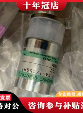 议价高砂电磁阀1500kpa，MTV-2A-1/4UGHT，可维修