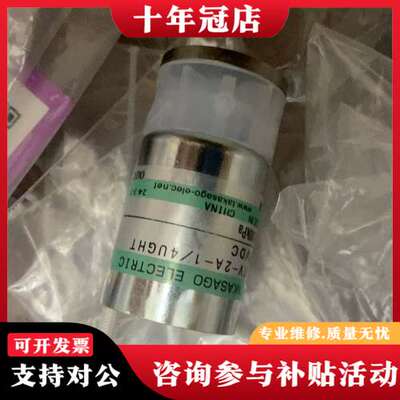 议价高砂电磁阀1500kpa，MTV-2A-1/4UGHT，可维修