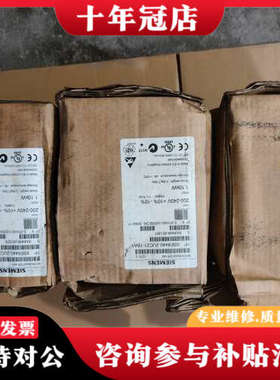 议价变频器MM440 6SE6440-2UC21-1BA1议价
