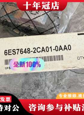 议价SIMATIC PCI接口卡，型号6ES764可维修