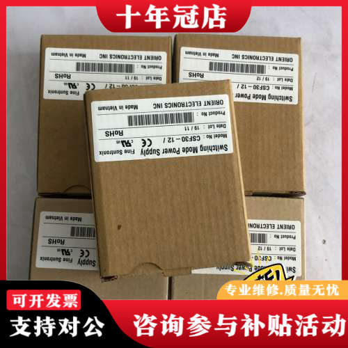 议价华仁电源  csf30-12   finesintronix议价