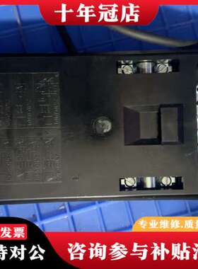 议价MARQUARDT 2410系列电源适配器，型号2410.0可维修