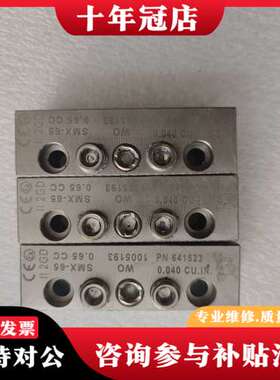 议价Dropsa特罗浦斯油气分配器WO 1005193可维修