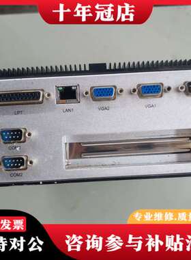 议价一台Evoc MEC 5003C工业用控机，几乎，成色可维修