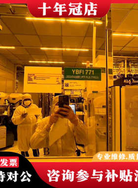 议价Applied Materials UVision 3 IP议价