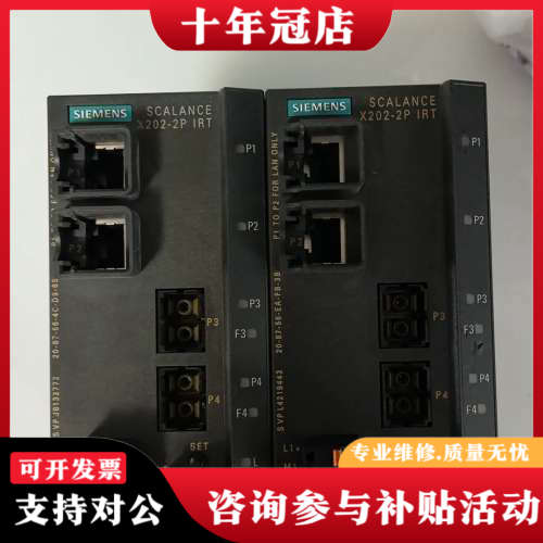 议价X202-2P工业交换机202-2BH00-2BA3议价