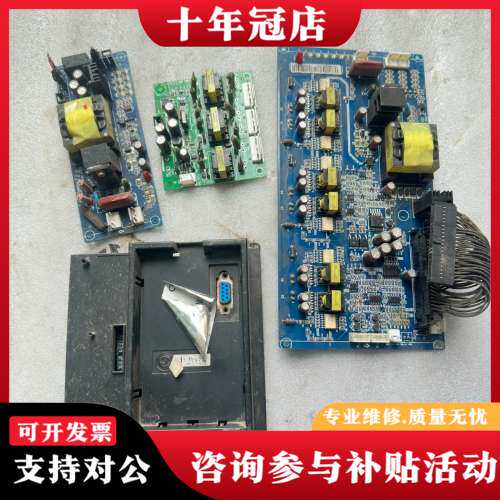 议价正选30KW变频器EM330A-037-3C主板驱动板电源板可维修