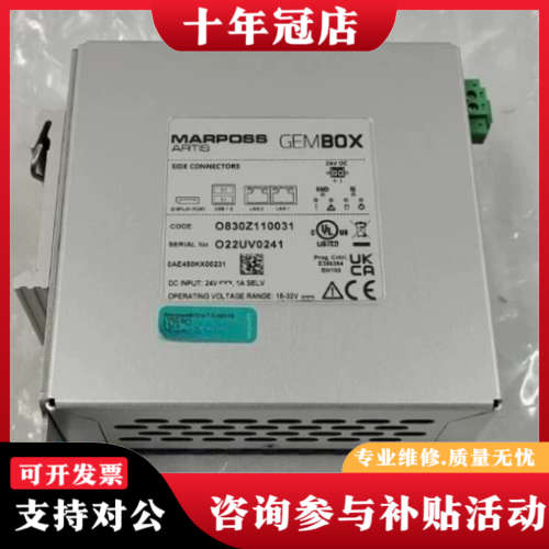 议价MARPOSS ARTIS GEMBOX BOX PC IN议价