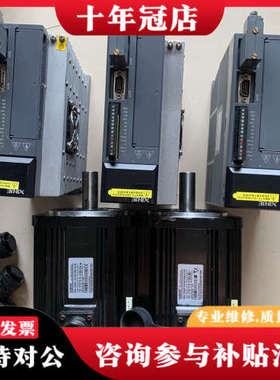 议价XlNJE信捷DS2系1.5kw2.3kw已售有3套装议价