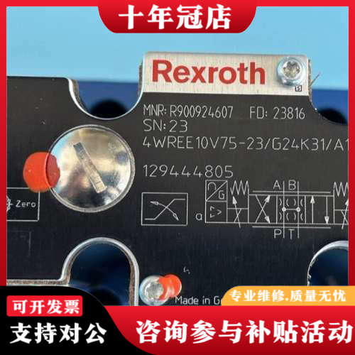 议价R901057943 4WE6J6X/EG24NXEZ2/B议价