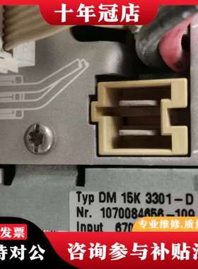 议价力士乐 DM30K 3301-D DM15K 3301-D可维修