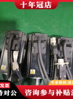 议价超川电机CC-M3H040-NN04 3台，成色不错议价