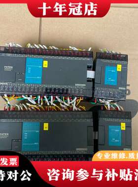 议价PLC，永宏PLC，型号FBS-60MAT2-AC 模块FB可维修