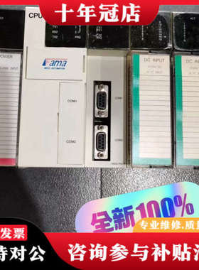 议价P3-PWS10C D0-XDC10 D6-YRY10 FA议价