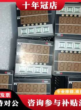 议价台湾HTECH温控器H-D48-1202-000，，可维修