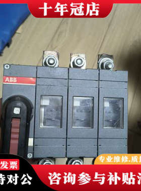 议价ABB隔离开关OT200E03K ，正品ABB隔离开关，议价