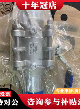 议价迈世洛克 Masterlok 球阀 1.5寸议价