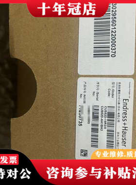 议价CUS52D浊度计，未拆封！日期，含税11000整。议价