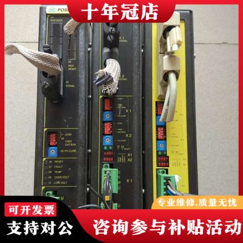 议价WDM3-004.0801  WD3-004  0801可维修