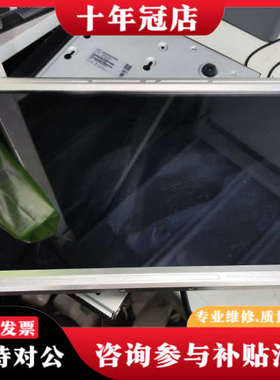 议价龙腾IVO15.6寸 M156GWFA R0工控液晶屏 整机议价