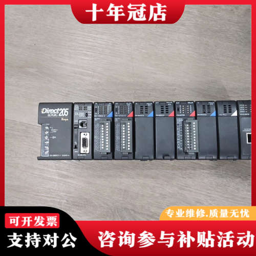 议价AUTOMATION DIRECT   D2-09BDC1-议价