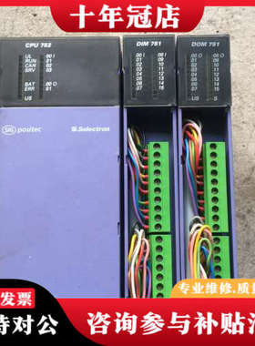 议价瑞士PLC。CPU752DIM751*2。成色如图。爆力拆。议价
