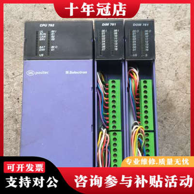 议价瑞士PLC。CPU752DIM751*2。成色如图。爆力拆。议价