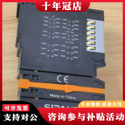 议价斯帕克sipake数字量输入模块，SL-WOD261+PLC议价