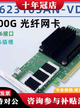 议价Mellanox MCX623105AN-VDAT 200G议价